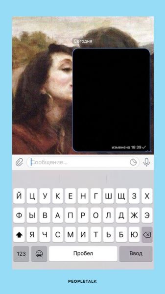Лайфхак Telegram: как изменить отправленное фото?